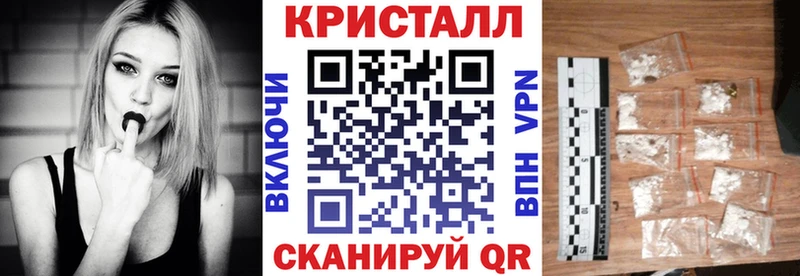 даркнет состав  Северская  АМФЕТАМИН VHQ  где купить наркоту 