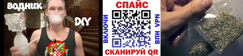 Бутират бутик  купить   Северская 