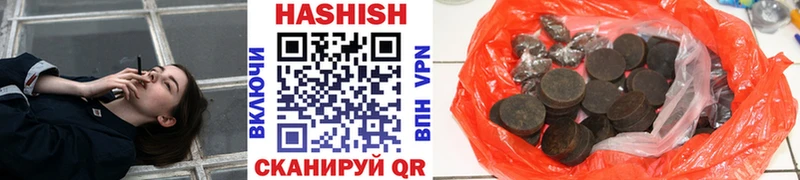 купить   Северская  Гашиш ice o lator 