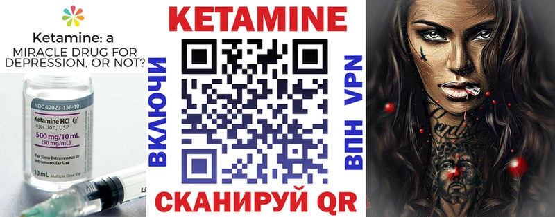 наркота  Северская  КЕТАМИН ketamine 