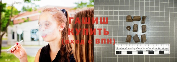 гашишное масло Богородицк