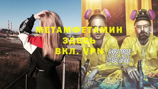 дистиллят марихуана Богородск
