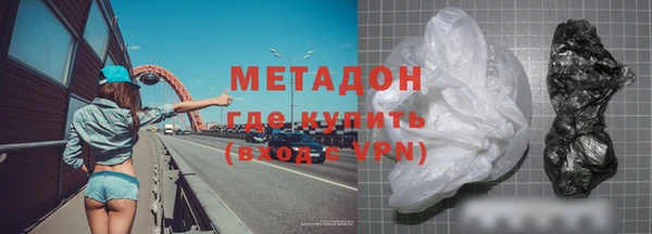 дистиллят марихуана Богородск
