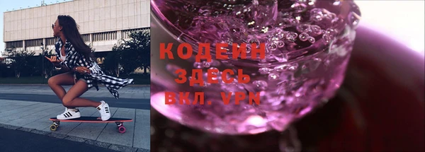 гашишное масло Богородицк