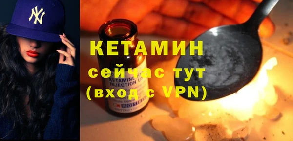 гашишное масло Богородицк
