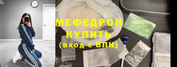 гашишное масло Богородицк