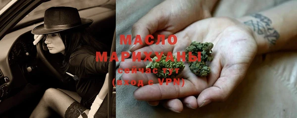 дистиллят марихуана Богородск