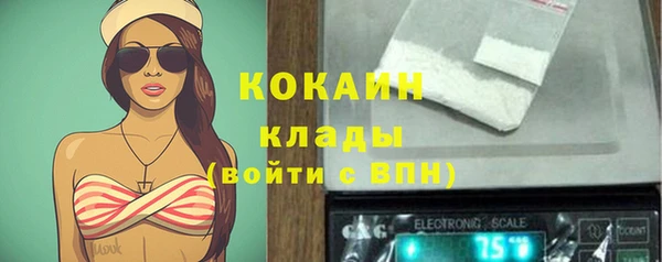 гашишное масло Богородицк