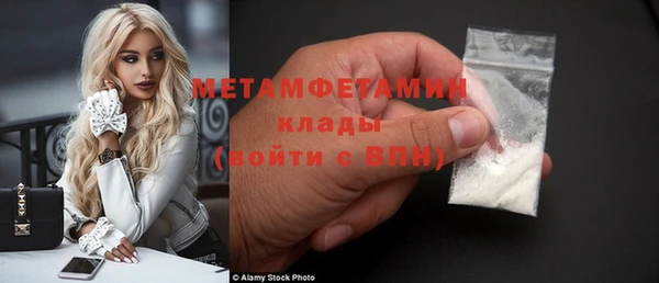 дистиллят марихуана Богородск