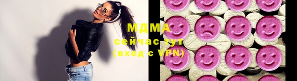 дистиллят марихуана Богородск
