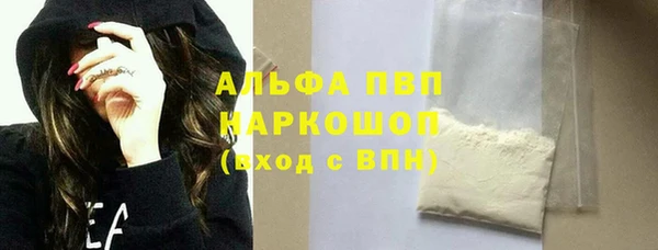 гашишное масло Богородицк