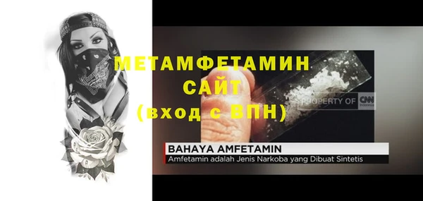 дистиллят марихуана Богородск