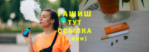 дистиллят марихуана Богородск