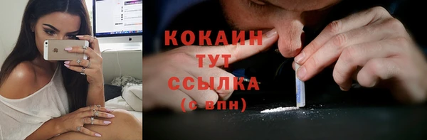 кокаин Белокуриха