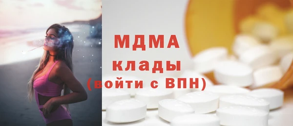дистиллят марихуана Богородск