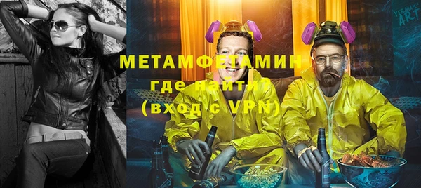 гашишное масло Богородицк