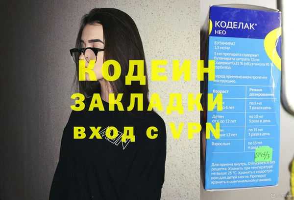 гашишное масло Богородицк