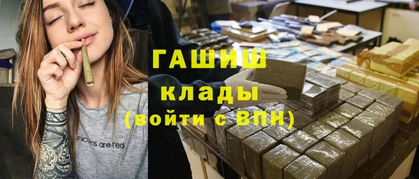 гашишное масло Богородицк