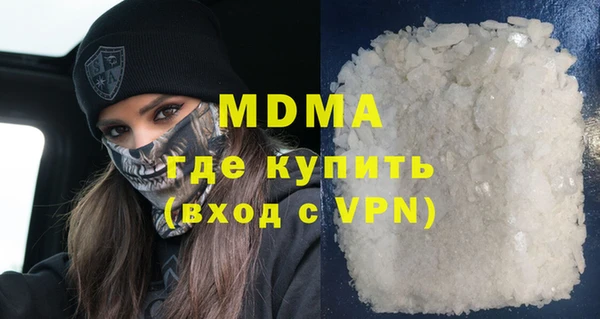 прущие грибы Богданович