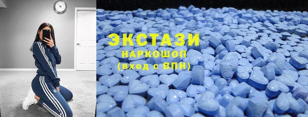 гашишное масло Богородицк