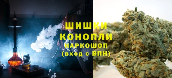 гашишное масло Богородицк