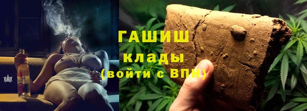 дистиллят марихуана Богородск