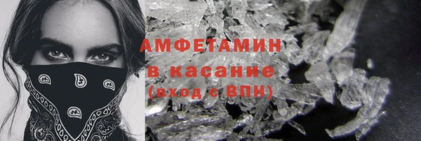 гашишное масло Богородицк