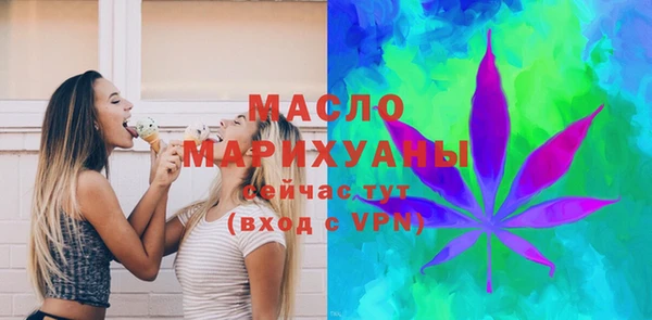 дистиллят марихуана Богородск