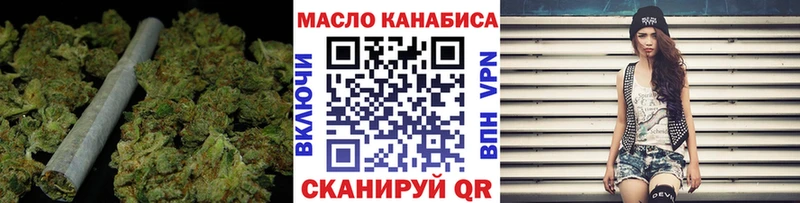 Дистиллят ТГК гашишное масло  гидра как зайти  Северская 